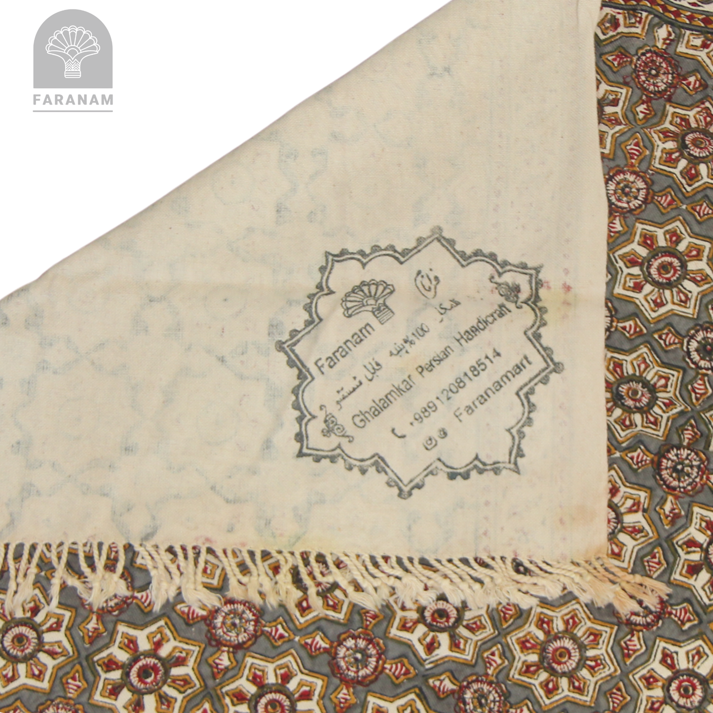 Heptagon Runner, Block-Printed Cotton Tablecloth